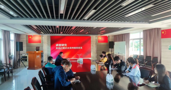 w66最给力党支部