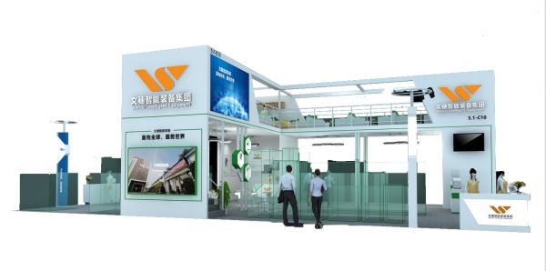 广东w66最给力智能装备股份有限公司