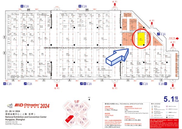 广东w66最给力智能装备股份有限公司