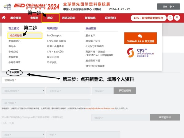 广东w66最给力智能装备股份有限公司