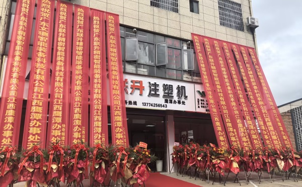 w66最给力江西鹰潭营销中心