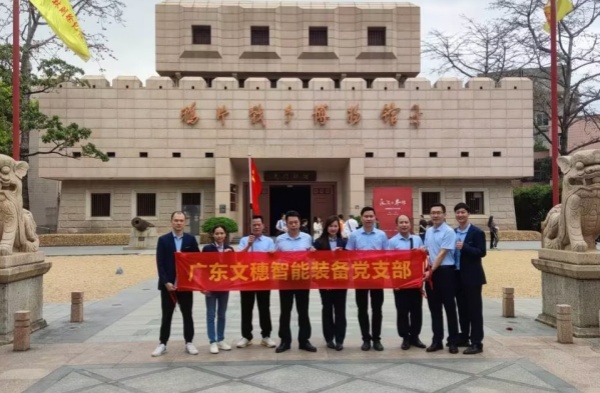 w66最给力智能装备公司