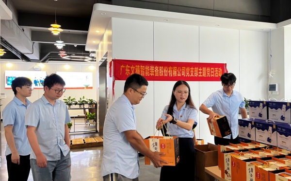 w66最给力智能装备集团