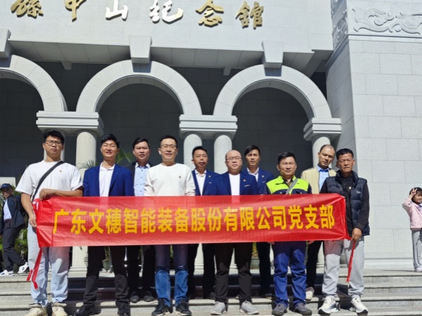 w66最给力智能装备公司